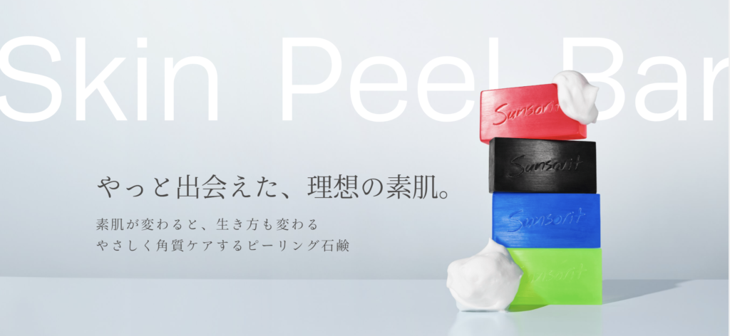 MONNALI モナリ クレンジング ソープ 洗顔 石鹸 ピーリング 角質ケア